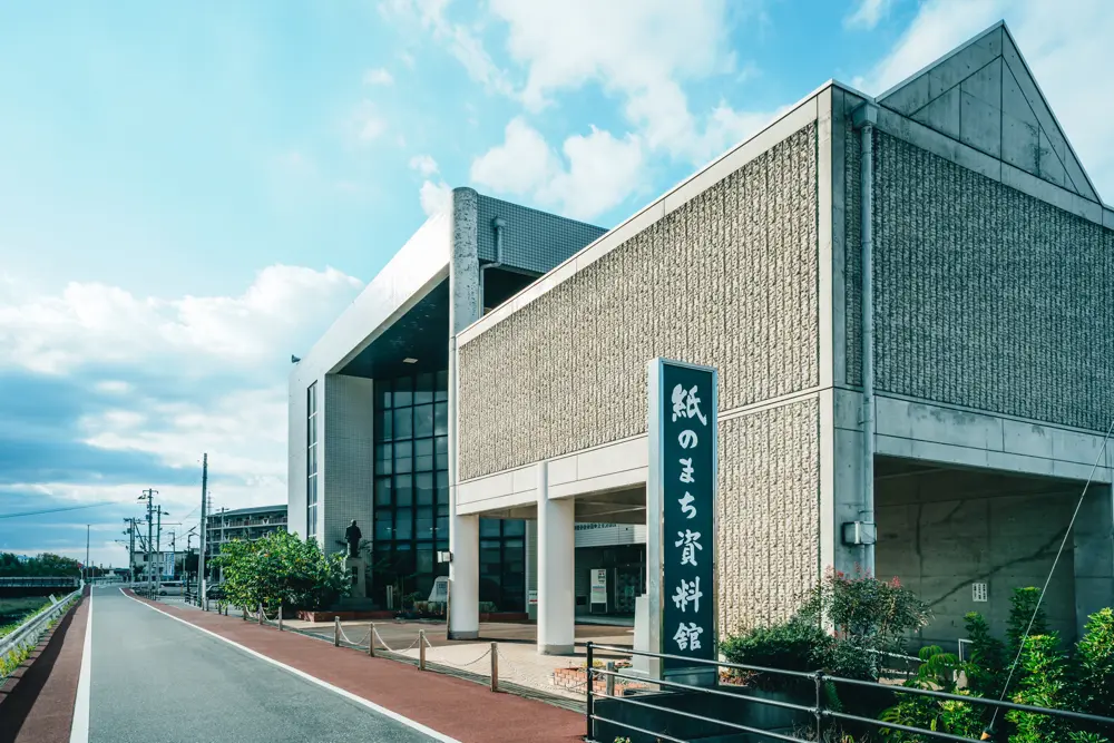 四国中央市紙のまち資料館外観
