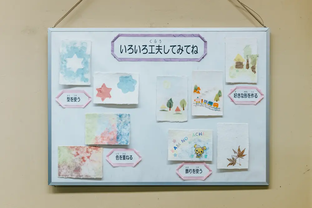 表現方法はさまざま