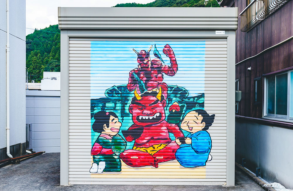 鬼の町づくり その2 鬼のウォールアート