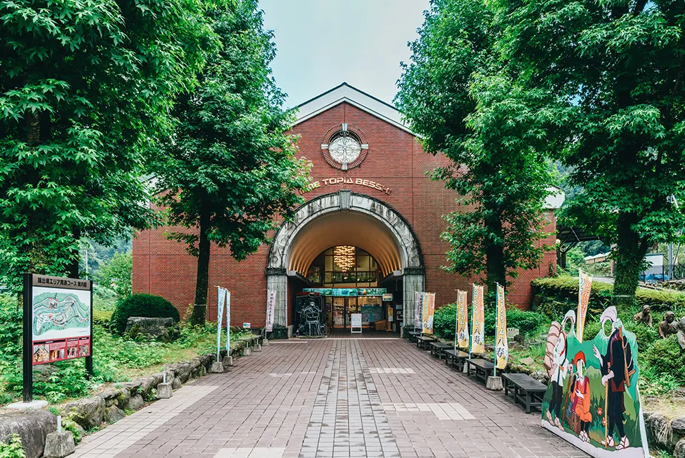 マイントピア別子　本館の入り口